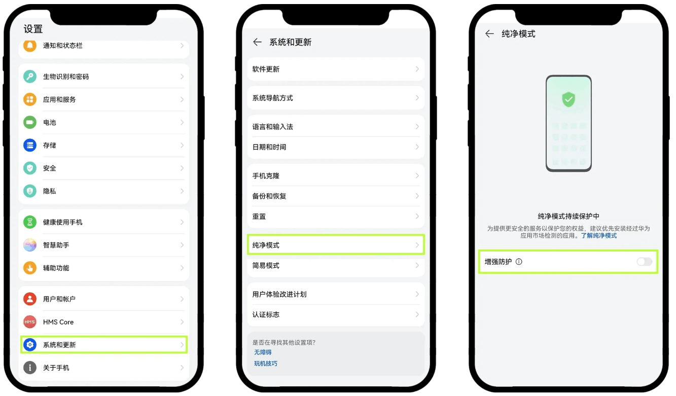 【安卓端】欧易APP下载教程（2025年更新）  第4张
