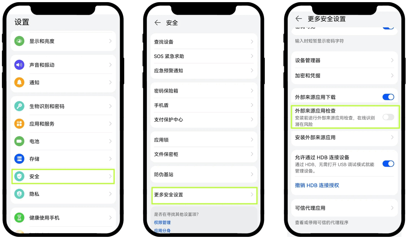 【安卓端】欧易APP下载教程（2025年更新）  第5张