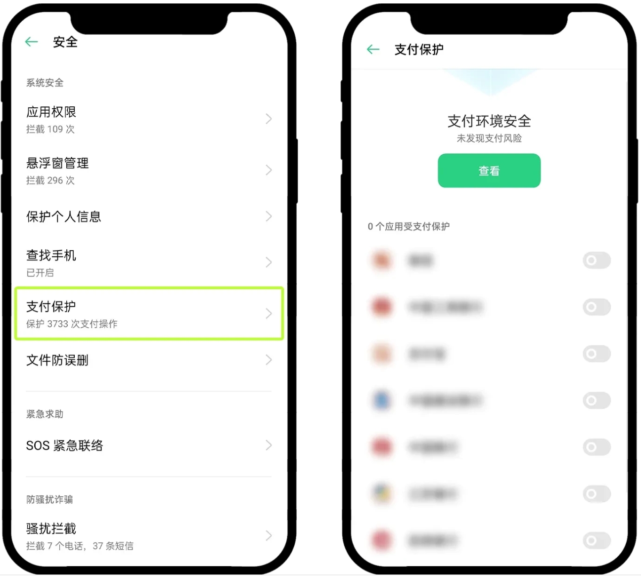 【安卓端】欧易APP下载教程（2025年更新）  第7张