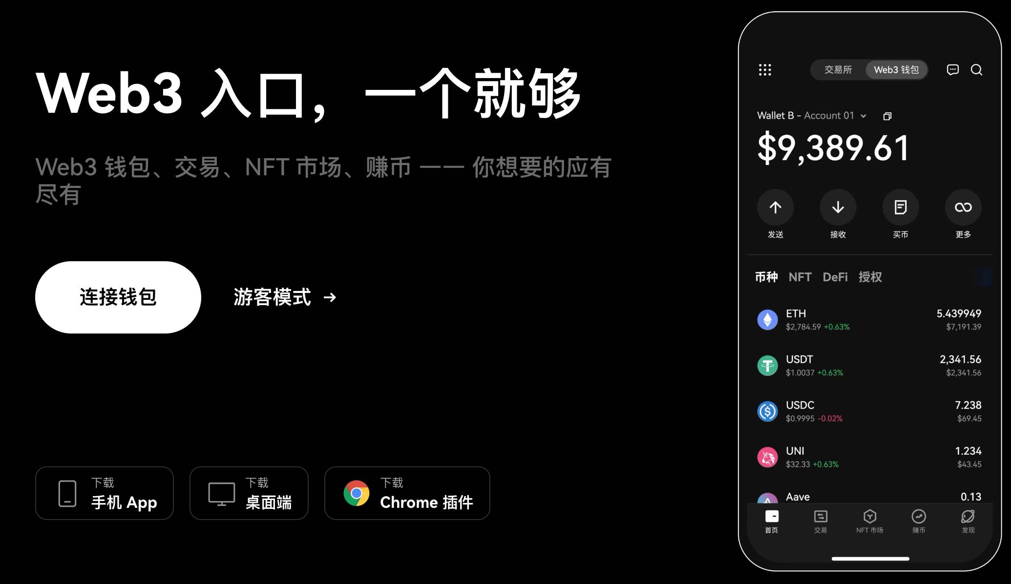 比特币钱包官方介绍-web3钱包下载  第1张