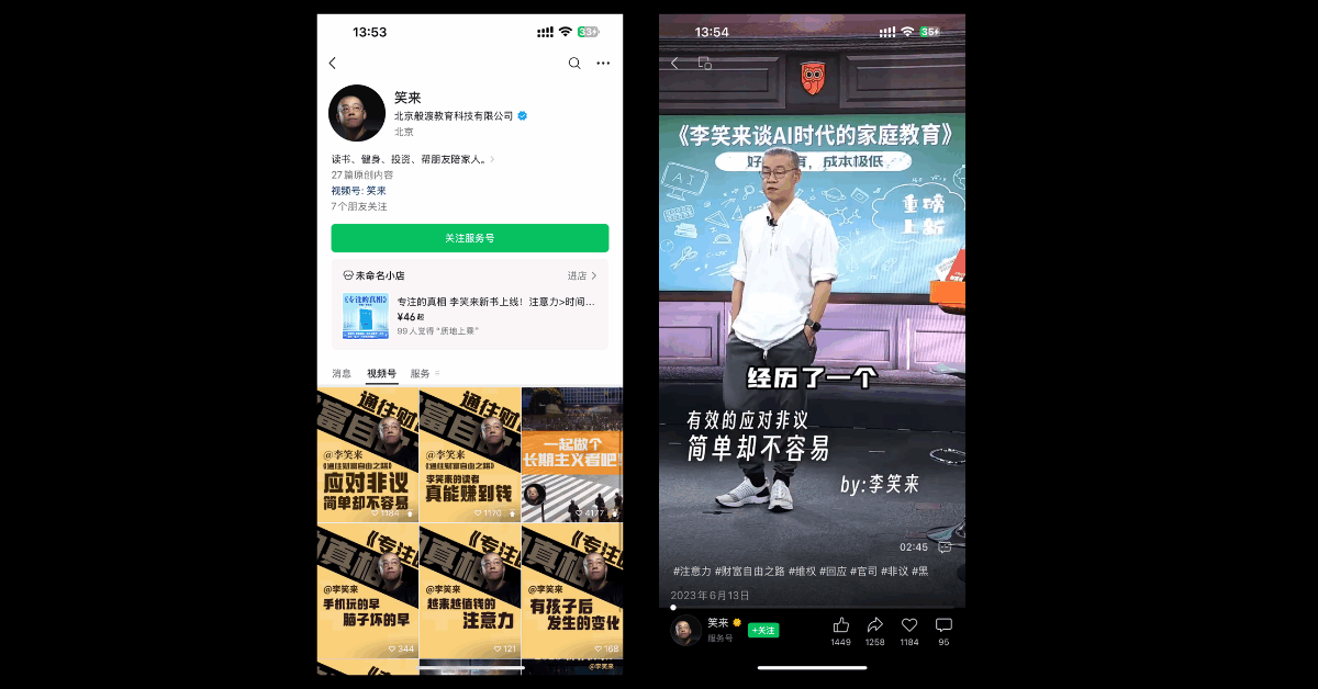 中国比特币第一人是谁？一个绕不开的人物  第2张