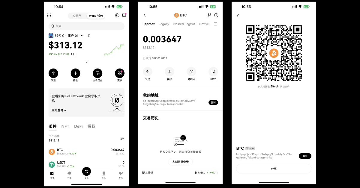 比特币地址怎么获得和生成？  第1张