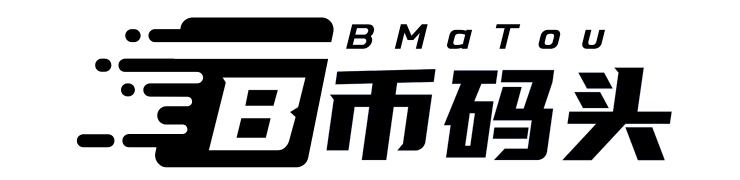 币码头