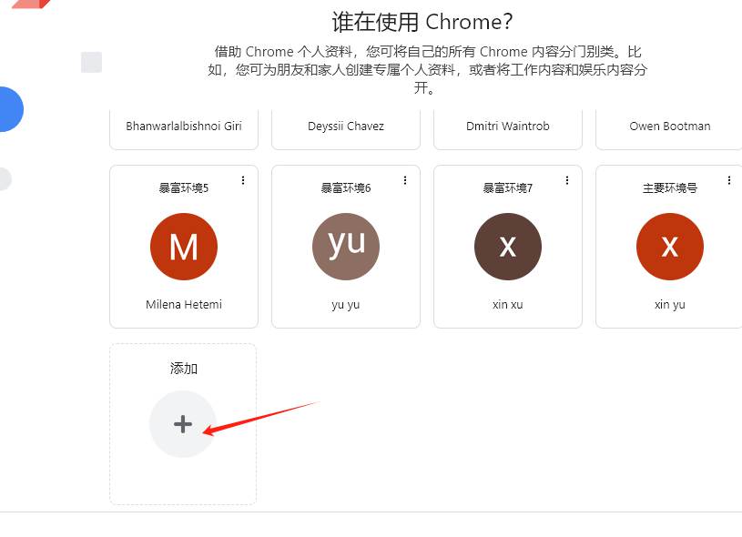 撸空投需要什么工具？最实用撸毛环境搭建指南  第1张