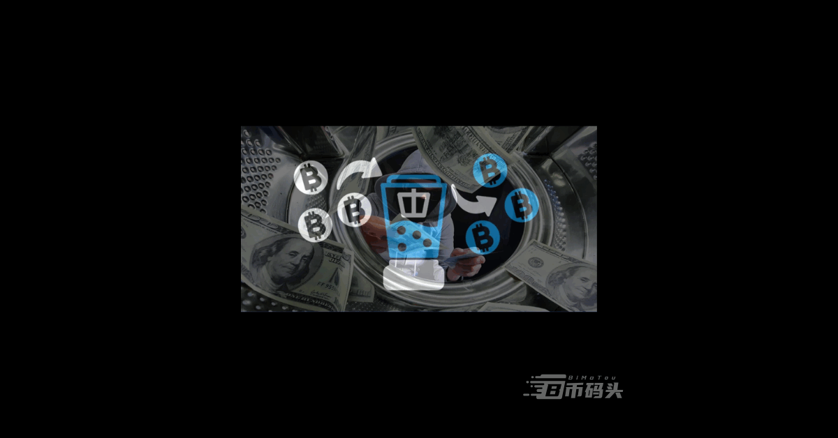 什么是加密货币混合器？真的能防追踪吗