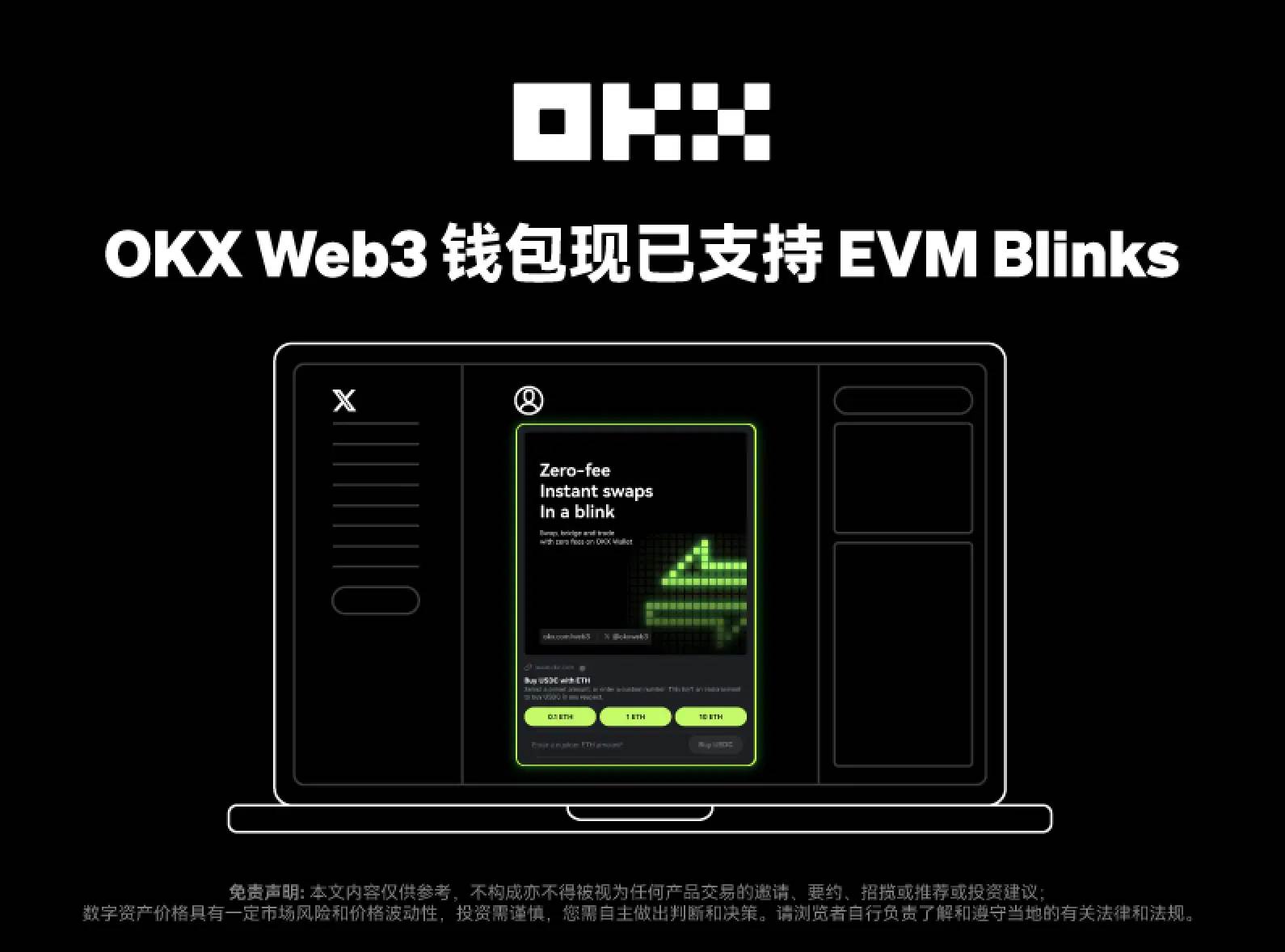 比特币/以太坊/SOL钱包的地址长什么样？正确格式是什么  第1张