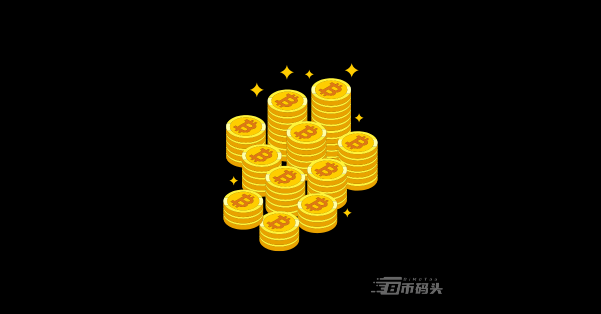 比特币总量有多少？｜目前共有多少枚比特币在流通