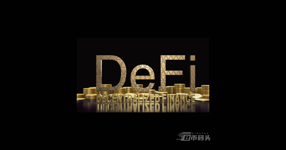 DeFi中的流动资金池是什么？DeFi怎么赚钱？