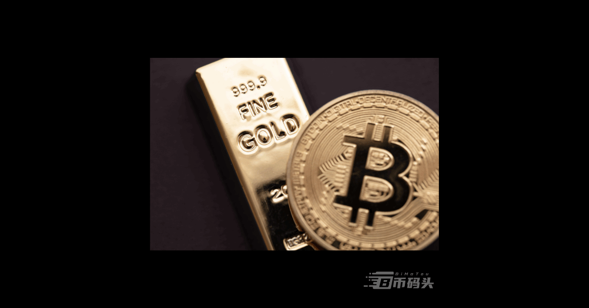 比特币为什么被称为“数字黄金”？一文读懂