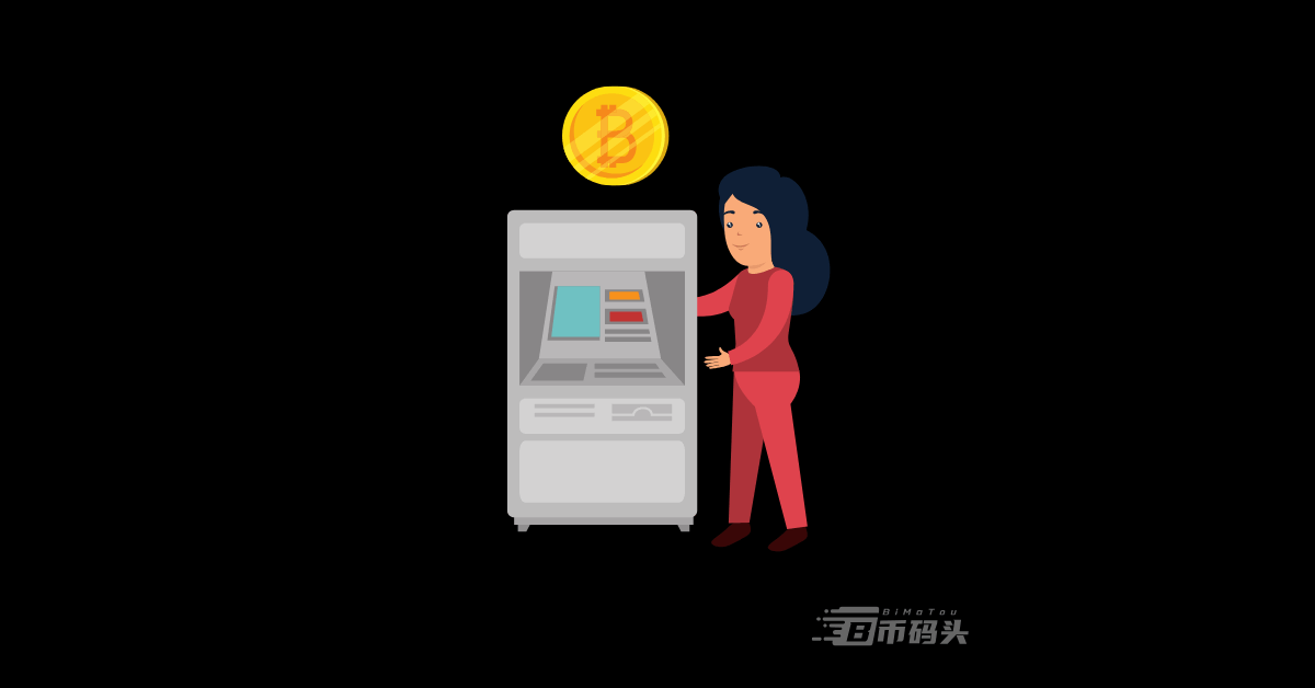 2025年全球比特币ATM机分布：世界各国最新数据统计  第1张