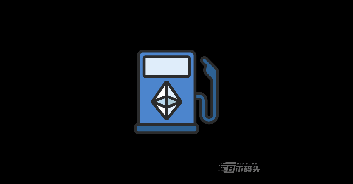 ETH/SOL/BTC转账手续费是多少？一文解读区块链矿工gas费