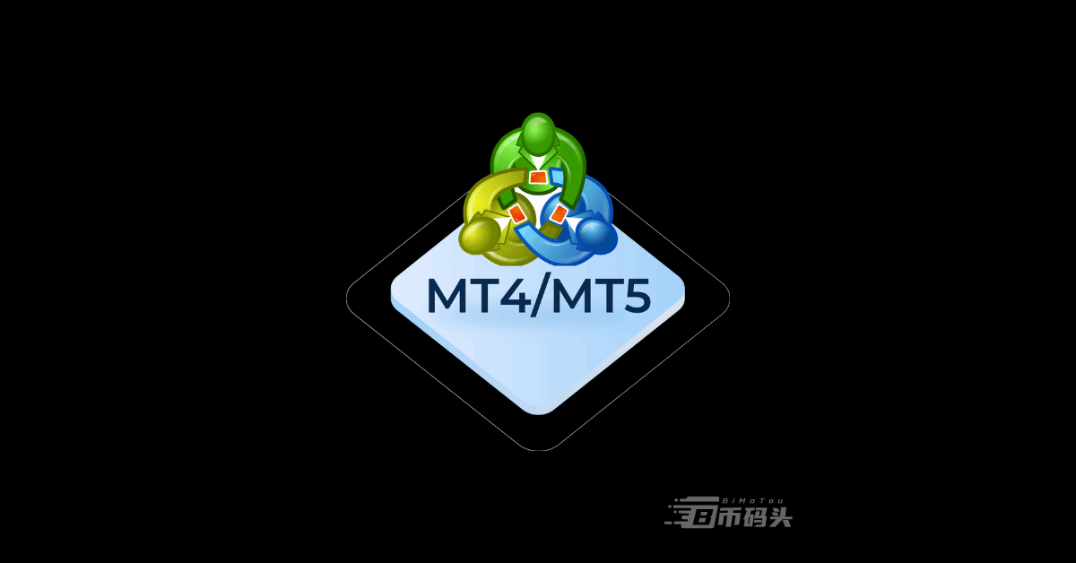 MT4/MT5是什么？是正规的吗？5个方法教你快速识别外汇盘诈骗